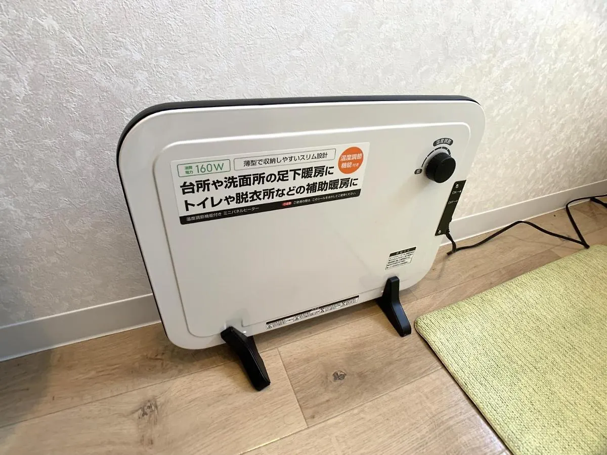 Higashikawa Home 0*,  Giappone